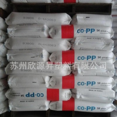 PP RX9300 韩国sk原包进口 无规共聚聚丙烯 食品级PP