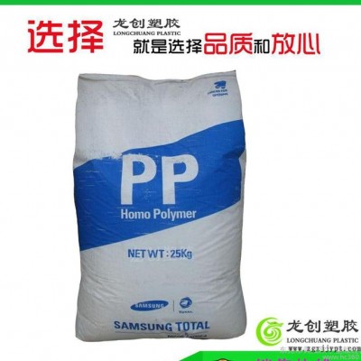 PP/韩国三星/BJ730L,高硬度耐高温聚丙烯,用于吹塑广