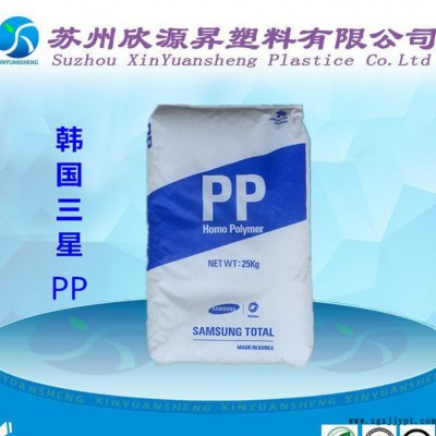 PP韩国三星BI800 高流动 高抗冲 薄壁制品PP聚丙烯