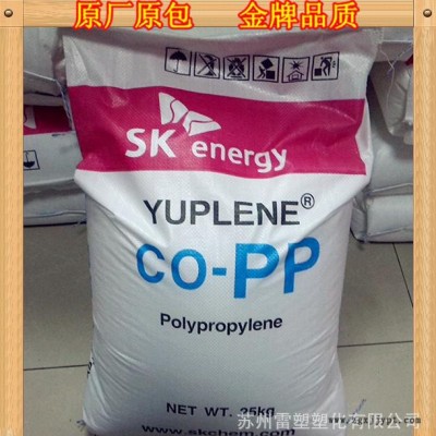 PP 韩国sk H920Y/苏州出货/进口聚丙烯/耐高温PP