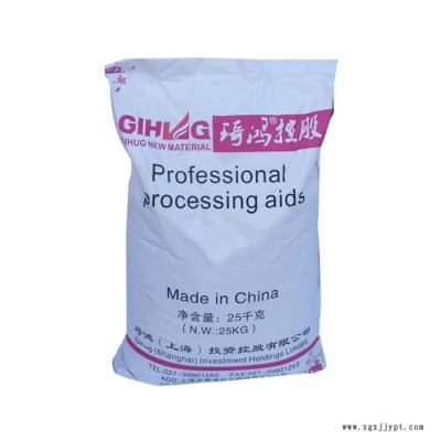【琦鸿】6A聚乙烯蜡厂家 PVC型材管材脱模剂分散剂润滑剂聚乙烯蜡 量大价优