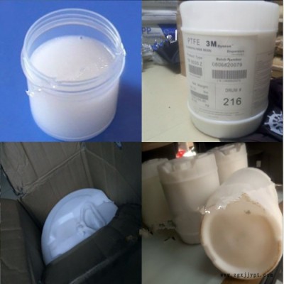 PTFE 山东东岳神舟 浓缩分散液