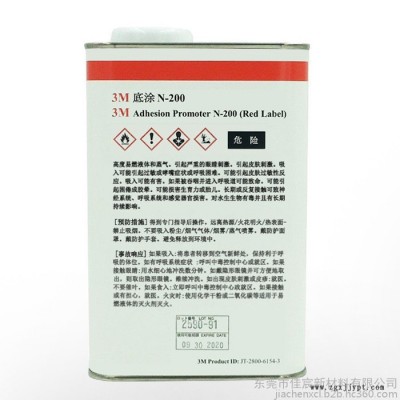 3M N-200底涂剂N200底涂复合型胶粘剂高效助粘胶水 3M增粘剂 汽车丙烯酸双面胶助黏剂