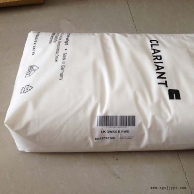 CLARIANT E蜡 瑞士E蜡 蒙旦蜡 德国E蜡 塑料脱模剂 S蜡 OP蜡
