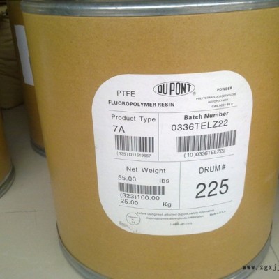 易安高分子量电线电缆专用PTFE 粉美国3M 2072Z 粉状粘贴剂PTFE