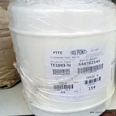 聚四氟乙烯浓缩分散液PTFE 美国杜邦 TE3859 水性浓缩分散液浸渍纺丝 浓缩分散液PTFE报价