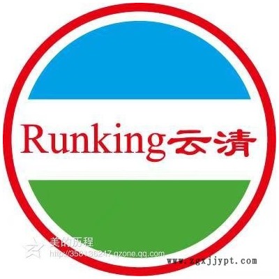 云清牌12000 压铸铝脱模剂    云清牌七部