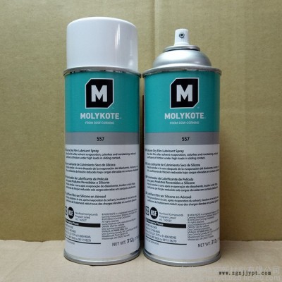 Molykote摩力克 557 Silicone Dry Film Lubricant Spray 润滑剂 有机硅脱模剂