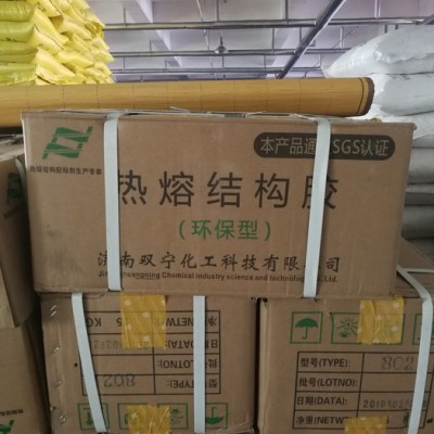 树脂SP-1068热塑性增粘剂 耐高温树脂 橡胶用树脂 胶水用树脂 量大从优