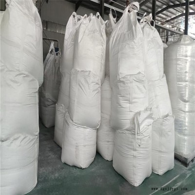 镁神活性氧化镁 胶黏剂专用氧化镁 填充剂 吸酸剂 免费试用