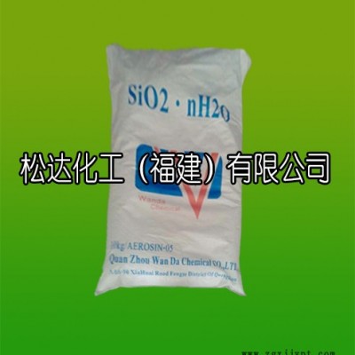 厂家直接供应白炭黑 沉淀法白炭黑 橡胶中的补强剂供应山东 800目