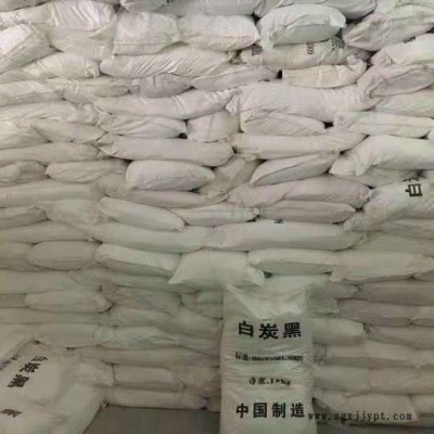 鑫百禾A300生产沉淀法白碳黑 二氧化硅 补强填充剂 白炭黑SiO2厂家供应