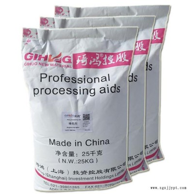 PVC增塑脱模剂氧化聚乙烯蜡 增硬提亮氧化蜡 琦鸿厂家供应