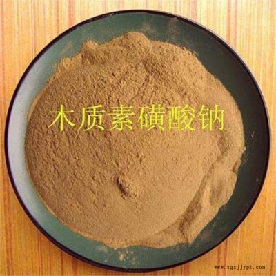 现货供应木钠混凝土缓释减水剂分散剂填充剂 木质素磺酸钠