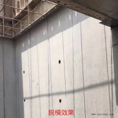 壁居宝YF-8 混凝土脱模剂