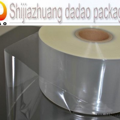 BOPP烟膜18~23微米用于烟盒，文化用品等的外包装