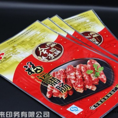 定制铝箔食品包装彩袋 腊肠肉脯袋 BOPP复合材料 免费设计