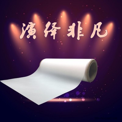 BOPP防指纹触感膜 即涂膜