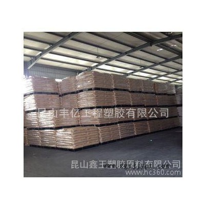 EAA/埃克森美孚/8000注塑级