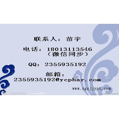 南箭5-羟甲基糠醛 99% 原料 67-47-0    原料99% 现货供应