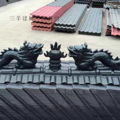 【专业厂家】   合成树脂瓦飞檐翘角 **ASA合成树脂飞檐翘角双龙戏珠