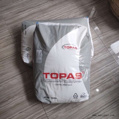 COC 日本宝理 5013F-04 机械强度好 透光性好 食品包装医疗用品应用