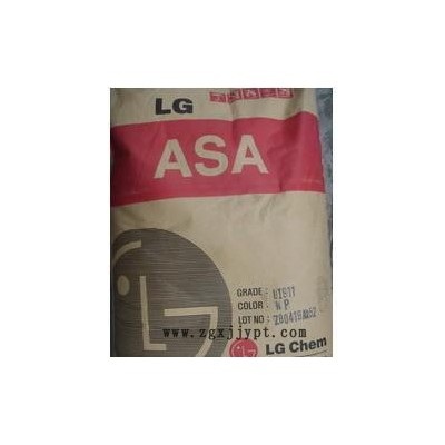 现货高抗冲击ASA LI913 韩国LG