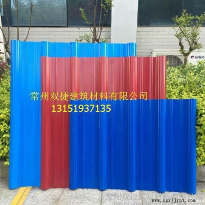 双捷牌防腐瓦，云南常州防腐瓦，ASA防腐瓦，防腐瓦价格