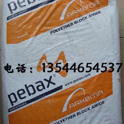 PA12/法国阿科玛/7433 SA