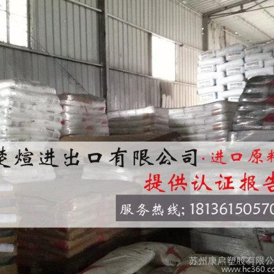 PA12/瑞士EMS/L25W40X 透明级 耐磨 抗紫外线 耐候 挤出级