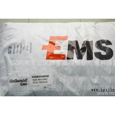 原料LV23H/PA12 瑞士EMS LV-23H 23％玻纤增强