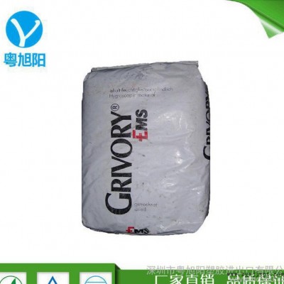 PA12/瑞士EMS/TR90 超高透明 食品级 眼镜 镜架