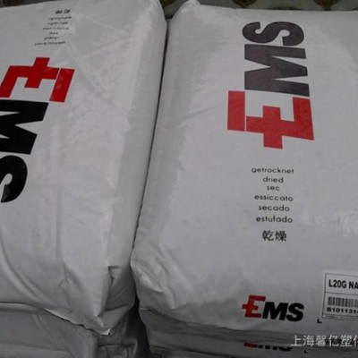 【原装进口】尼龙塑料PA12/瑞士EMS/TR90LXS食品级/透明级