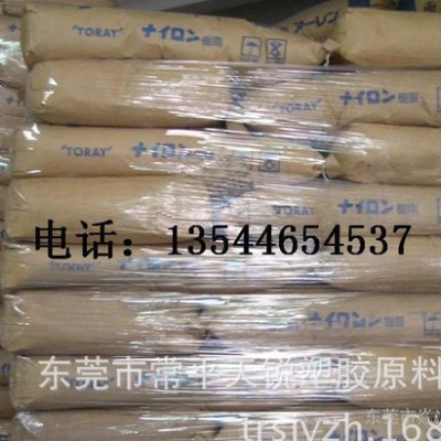 PA610 东丽 CM2402 AMILAN