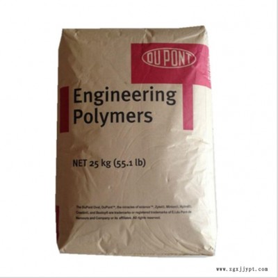PA66尼龙Dupont/杜邦FGFE5171 NC010增韧PA66热稳定PA66高刚性食品级玻璃纤维增强33%