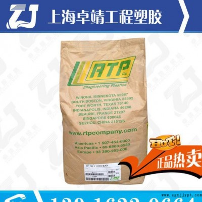 销售**PA46/美国RTP/208G HS L/热稳定性