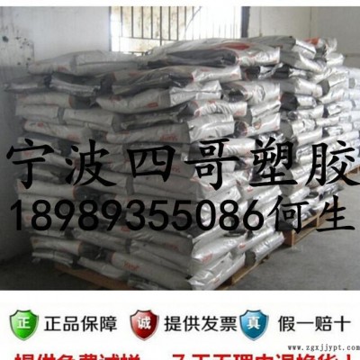 专业 增强PA46/荷兰DSM/TE351/注塑级工程塑料