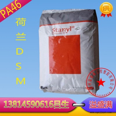 PA46荷兰DSM/EN568 GY