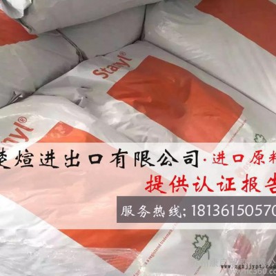 PA46/荷兰DSM/TW200F6 增强级 热稳定性 耐高温 耐磨 注塑级