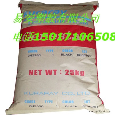 PA9T 日本可乐丽 G1300 M42BK PA9T G1300 M42 尼龙高温原料PA9T
