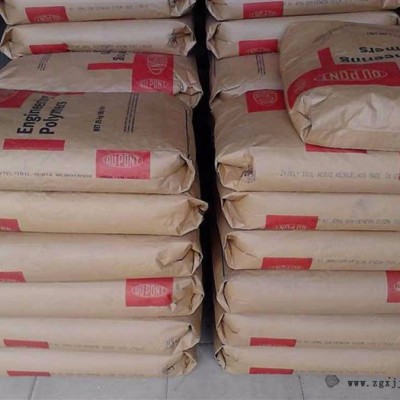 PA66尼龙Dupont/杜邦70G35HSL BK357 35%玻璃纤维增强 热稳定PA66 增强级,耐高温尼龙