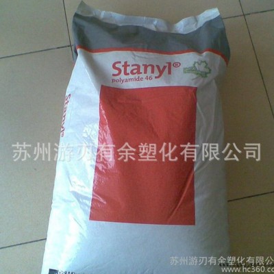 尼龙PA46/荷兰DSM/TS300 NC 阻燃V2 热稳定性 增强级 耐磨