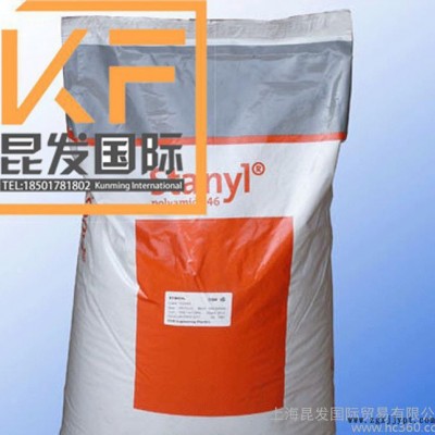 主营荷兰DSM增强级 阻燃级PA46塑料/TE351/热稳定性 耐高温