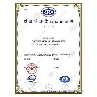 供应台湾长春耐热耐冲击阻燃级PBT 4830 NCF金汇塑胶原料