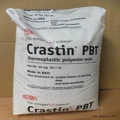 PBT 美国杜邦 5213 耐热性 阻燃性 电气绝缘性PBT 耐高温 塑胶原料