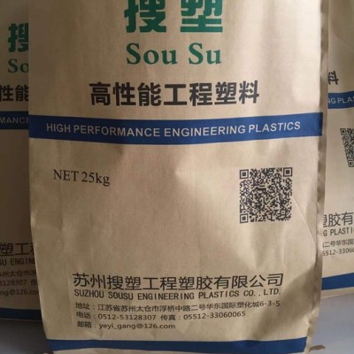 11C40 BK B086搜塑 PA66 11C40 BK B086搜塑工程塑胶高耐热热稳定 11C40 BK B086