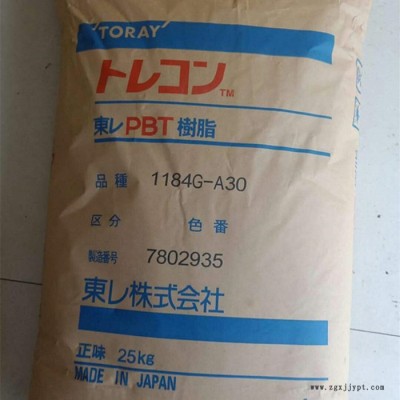 GF30%PBT 日本东丽TORAYCON 1164G-30 T2 阻燃V0级