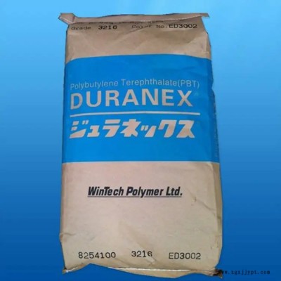 日本宝理PBT DURANEX 3226 20%玻纤增强阻燃级PBT