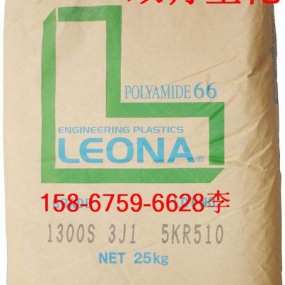耐高温级PA66/FG172 防火V0级PA66/FG172 热稳定性PA66/FG172