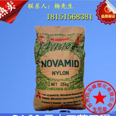 直销原装pa66工程料 PA66/日本三菱/808
